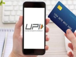 UPI Payment News: NPCI is bringing a new payment system, Gpay, PhonePe users pay attention