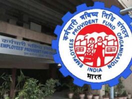 EPFO Rule Change: Government changed rules regarding EPFO, increase in subscriber claim limit and benefit of higher returns.