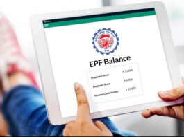 EPF Account Rules: Rules for transferring EPF account on changing job have changed, now this work will be done automatically, know how