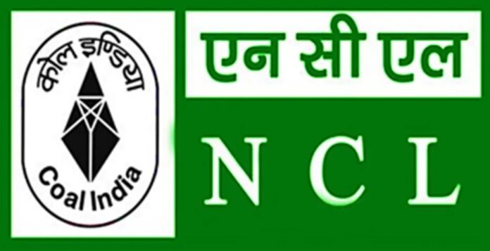 NCL Recruitment 2023 Recruitment for bumper posts in NCL, you can apply in this way