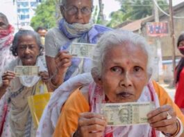 Old age pension: Government will send money to the accounts of 32 lakh elderly people by 31 July