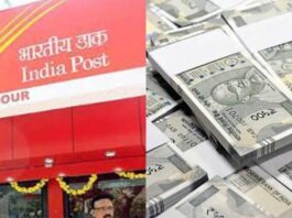 Post Office Scheme: Government guarantees... You will get a return of Rs 80,000 in this scheme of post office, know the investment process