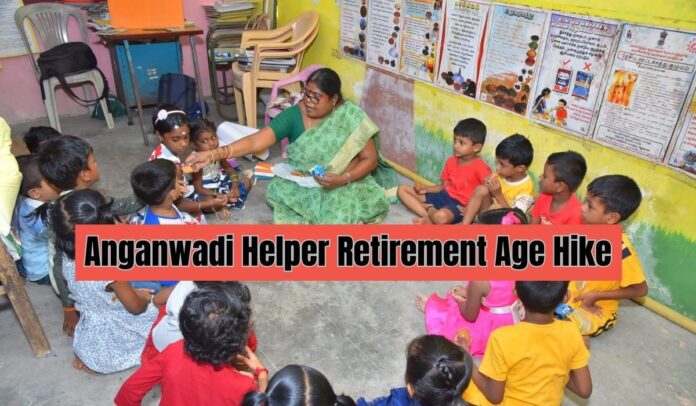 Retirement Age Hike Good news for Anganwadi Helpers, retirement age increased to 65 years, order issued