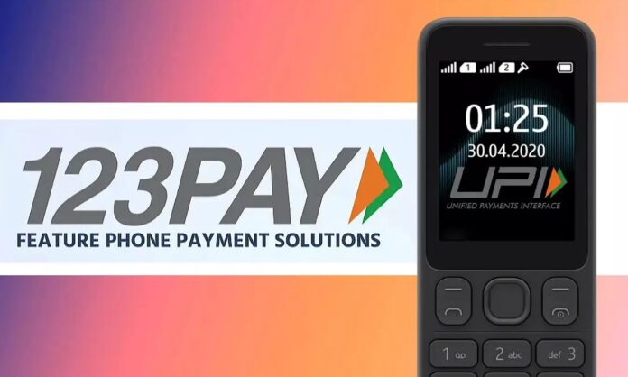 UPI 123 Pay: Now you can make UPI payment by making a phone call, this bank has started the service