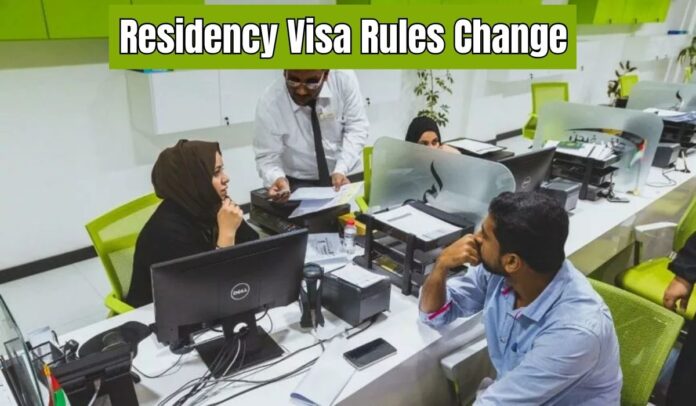 Visa Rule Change New rules issued for renewing residence visa, check immediately