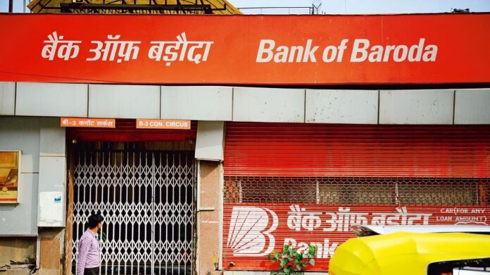 BOB Vacancy 2024: Vacancy for 7th pass in Bank of Baroda, send form here