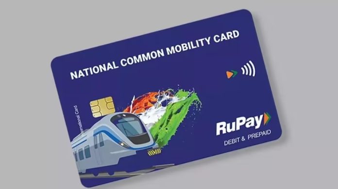 National Common Mobility Card: New Update! Toll tax, parking, metro travel...this card will be used everywhere, know its benefits.