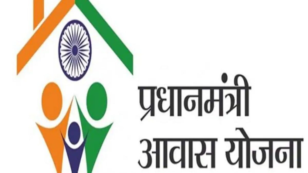 Municipal Corporation Jabalpur - Pradhan Mantri Awas Yojana(2023)