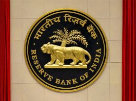 RBI Action: Reserve Bank imposed heavy fine on this big bank, complaints were received regarding deposits