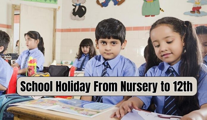 School Holiday Holiday declared in schools from nursery to 12th, schools will remain closed for 4 days, orders of DM and department issued