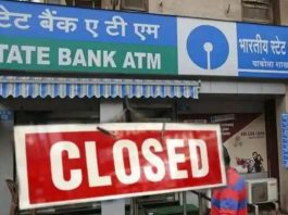 Bank Holiday: Banks will remain closed on Tuesday, know why RBI has declared holiday on 31 December