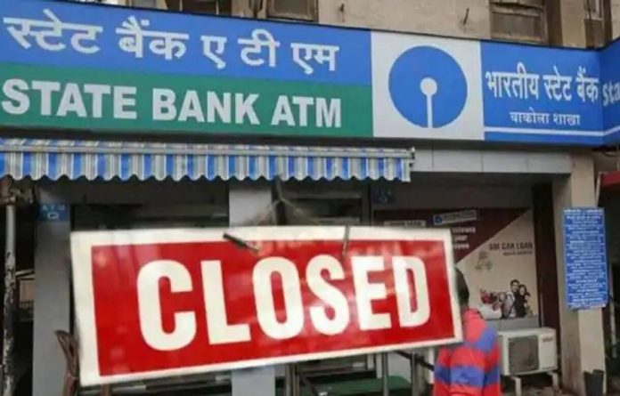 Bank Holidays in 2024: Banks will remain closed for so many days from January to last December, check the complete list now