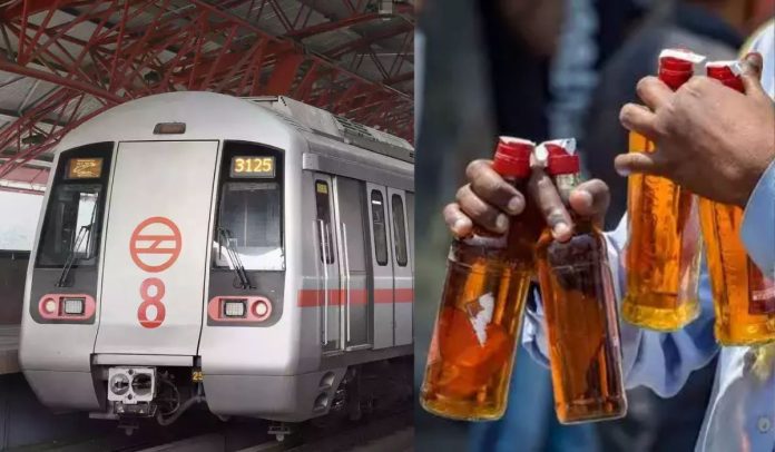 Delhi Metro Liquor Rules: Big News! Now passengers will be able to travel with liquor in the metro, know how many bottles are allowed by DMRC