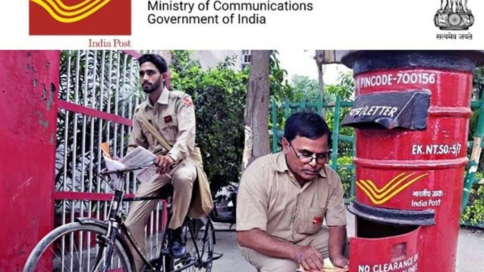 India Post Recruitment 2023: Good opportunity to get job in postal department without examination, salary up to Rs 81000