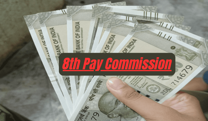 8th Pay Commission: Central employees will get the gift of eighth salary on New Year? know details