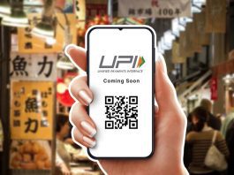 UPI payment limit: Good news! UPI 123Pay's online payment limit doubled, new rule will be applicable from January 1