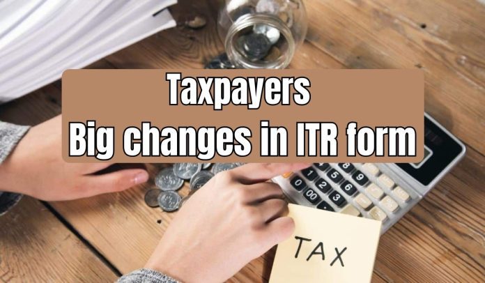 Income Tax Many changes have been made in ITR form, taxpayers will have to give details of all their bank accounts.