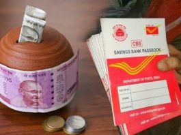 Post Office Scheme: Earn 1,11,000 rupees annually with this scheme of Post Office, know the method