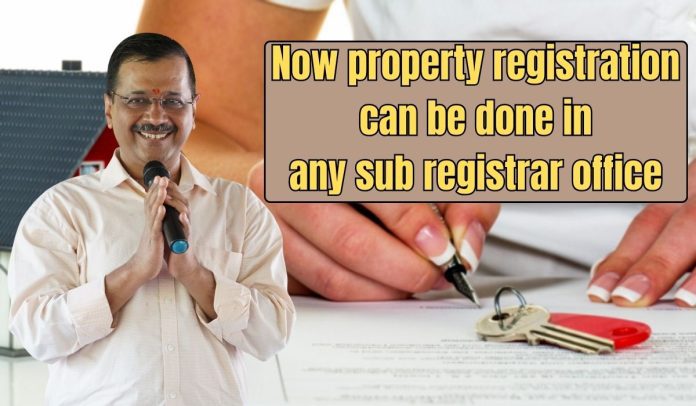 Property Registration Rules changed Big News! Now property registration can be done in any sub registrar office.