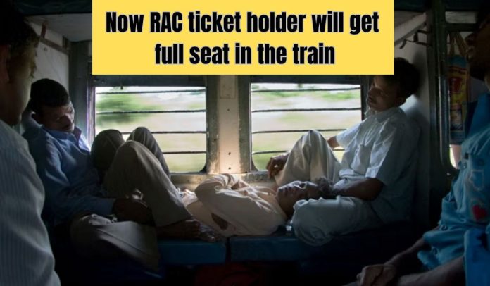 Railways issued new rules for RAC ticket holders, now passengers will get complete bedroll kit, order issued