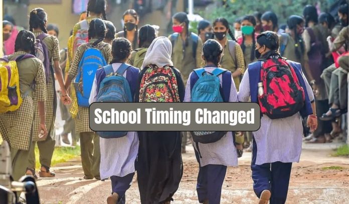 School Timing Changed: New schedule released! School timings changed due to cold and fog, all schools will remain closed for two days