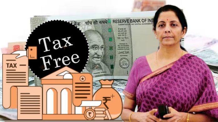 Tax Free Income: There is no tax on these earnings, check updates before filing ITR