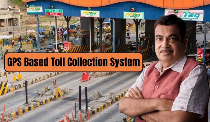 Toll Collection System: Now the distance you travel, the more toll tax you will have to pay, new service will start soon