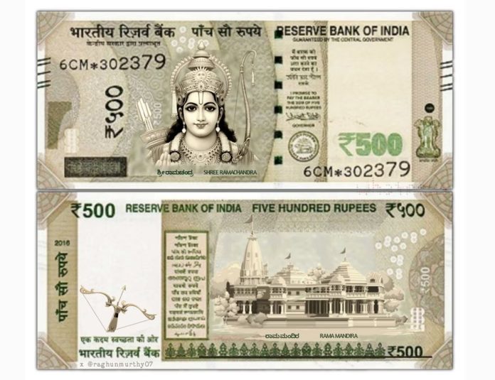 500 Rupee Note: Will this new Rs 500 note be issued? know the update here