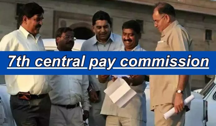 7th central pay commission: Good News! Central employees will get 3 gifts this time, there will be a shower of money! Know updates