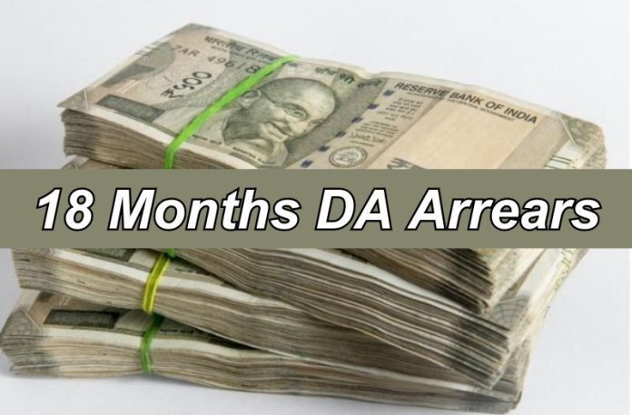 DA arrears: Big News! New update on 18 months DA Arrear of central employees, may get good news - check details