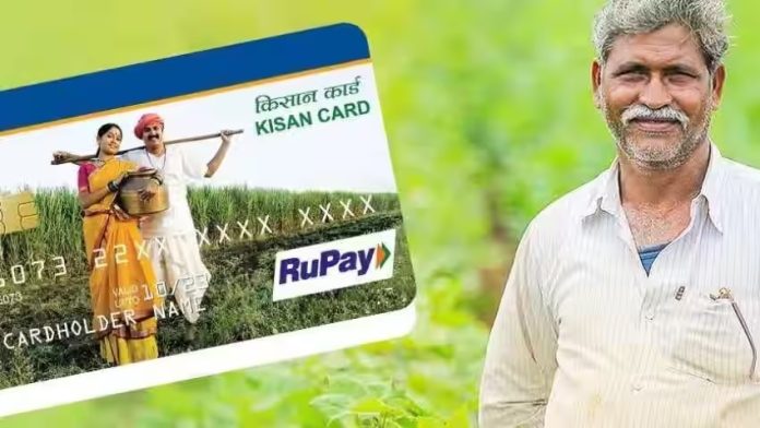 KCC Update: These documents are necessary to get Kisan Credit Card, know how to apply