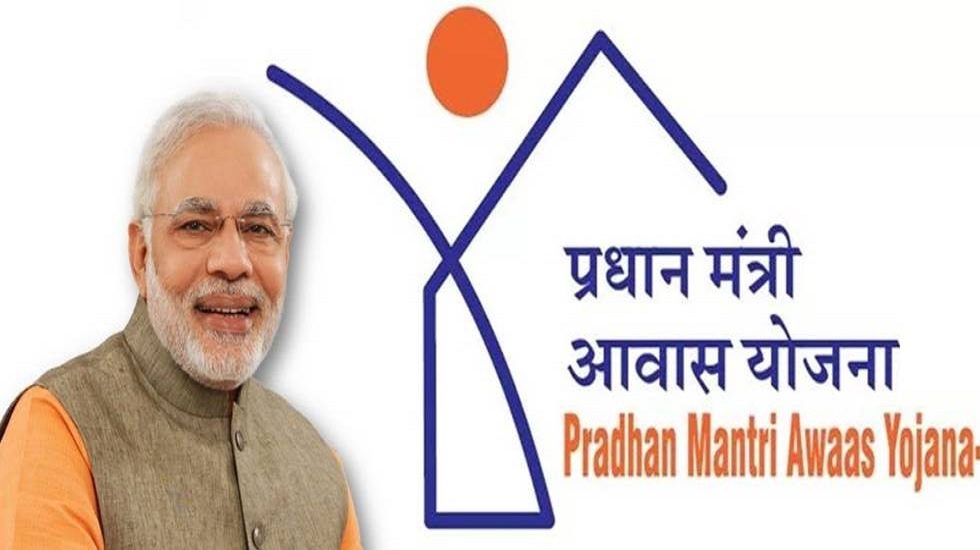 Under Pradhan Mantri Awas Yojana, 1872 houses will be built in a few  months, you can also apply like this! - informalnewz