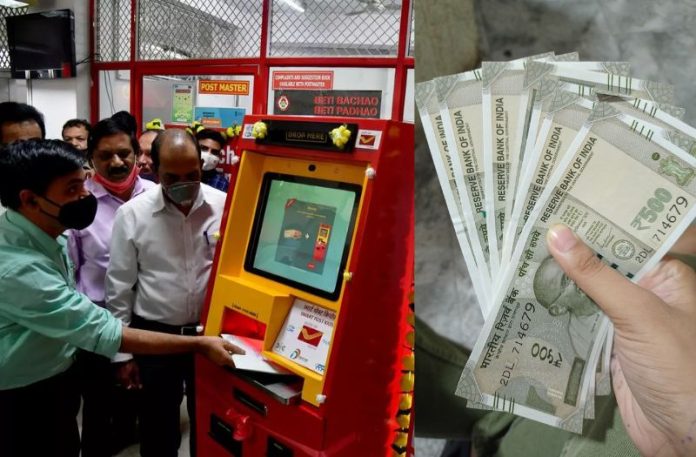 Post Office Recurring Deposit: Invest Rs 5,000 and get a fund of Rs 8 lakh on maturity, know complete details