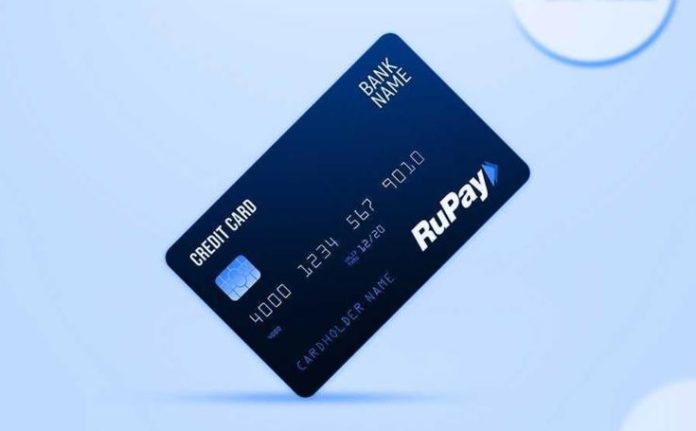 RuPay credit card holders will get these 3 facilities including EMI in UPI app from May 31