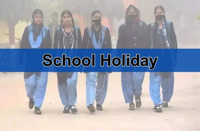 School Holiday: Big news for students, schools closed till 27th January, orders issued