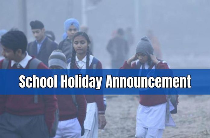 School Holiday Big relief for students! Now schools will remain closed for so many days, DM's order issued