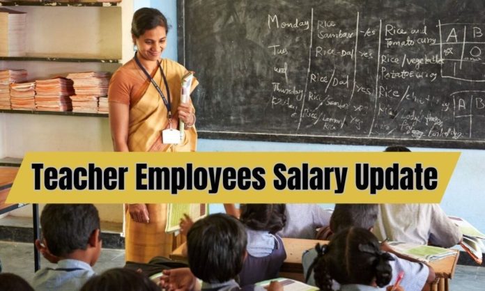 Teacher Employees Salary: Big news for employed teachers! Big update on BPSC special training, competency test and salary