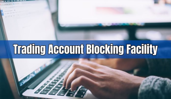 Trading Account Blocking Facility: Great news for investors! Now you can block trading accounts like debit cards; Rules will be applicable from July