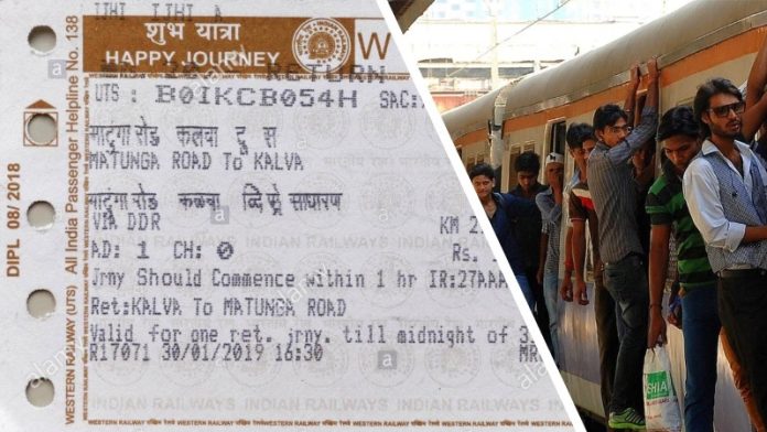 Train Ticket Subsidy: Government gives this much subsidy on a train ticket of Rs 1000, check details here