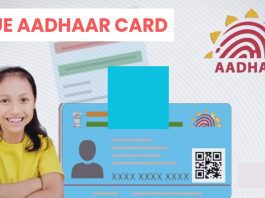 Blue Aadhaar Card: Have you ever seen a blue Aadhaar card? Know for whom it is very important and how to get it made?