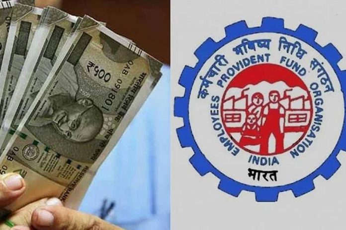 PF Withdraw: Now withdraw PF amount sitting at home, every employee should know the process