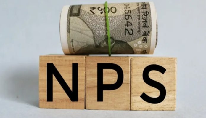 NPS New Guidelines: Big news for central employees! Government issued new guidelines for NPS Pension