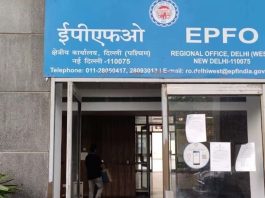 PF Withdrawal Rules: You can withdraw money from PF account in case of emergency, no paperwork required