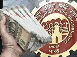 EPFO: Employees can activate UAN by November 30 and avail the benefits of ELI scheme, government has changed the rules