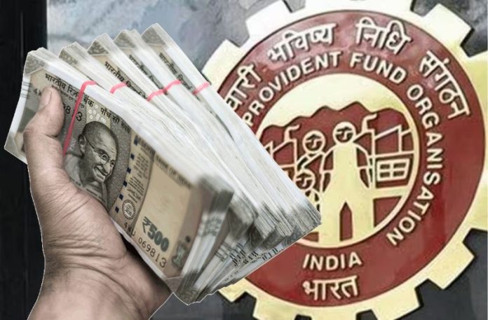 EPFO changed the rules regarding pension, PF and insurance scheme, now the penalty has been reduced... know who will be affected