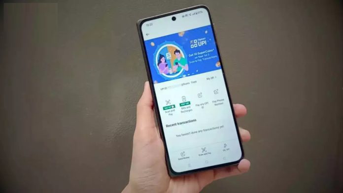 Flipkart UPI Service launched, increased tension PhonePe and GPay pay, getting these benefits