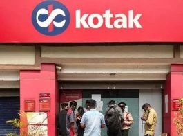 Kotak Mahindra Bank: Customers will not get this service on 7th and 12th, know the reason?