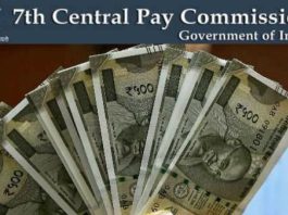 7th Pay Commission: Big News! 53% DA will be merged in basic salary? this big update has arrived!