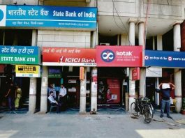 Bank closed: Banks will be closed in these cities today, know the reason