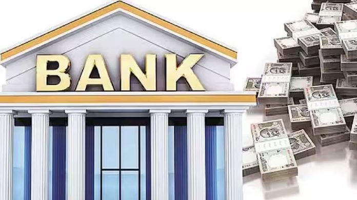 Bank Rules: Big News! Now banks cannot issue lookout circulars against defaulters, will all LOCs be cancelled?